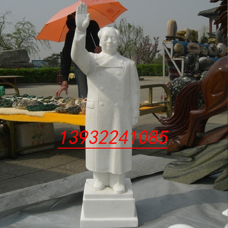 石雕伟人雕塑汉白玉毛泽东