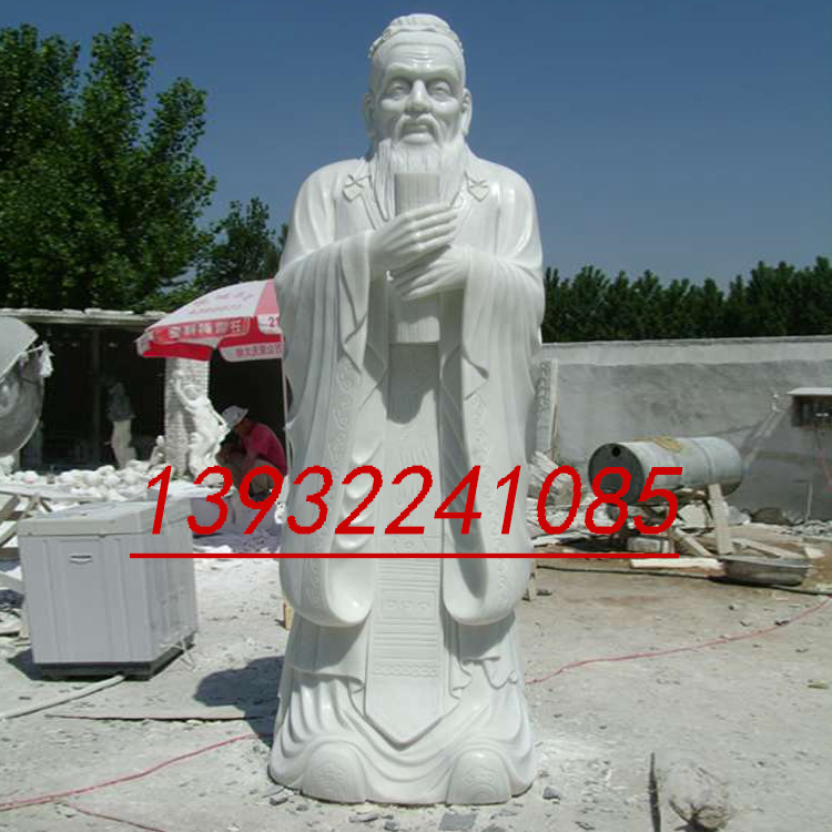 汉白玉校园文化石雕孔子雕像人物雕塑厂