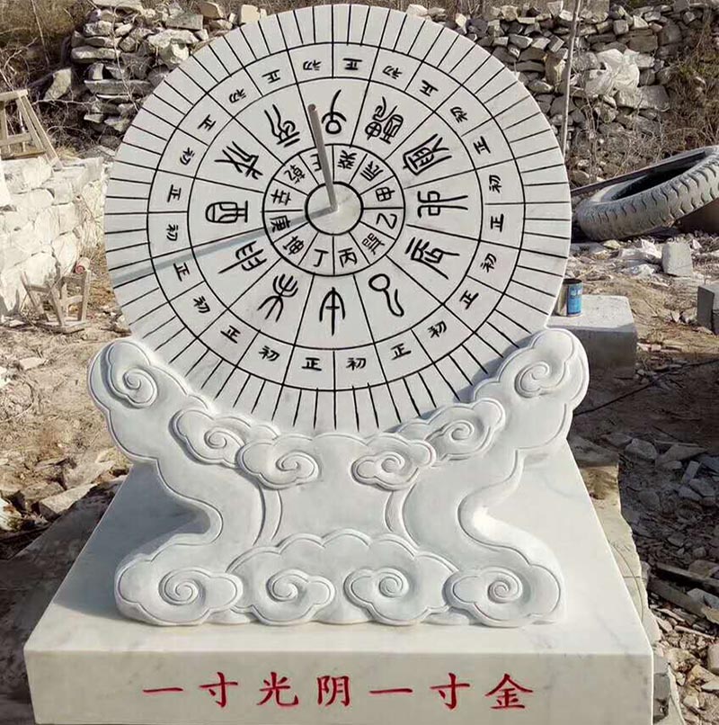 石雕汉白玉日晷古代计时器太阳表指南针校园