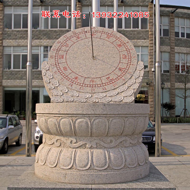 石雕日晷古代太阳计时器雕塑赤道日冕户外摆件